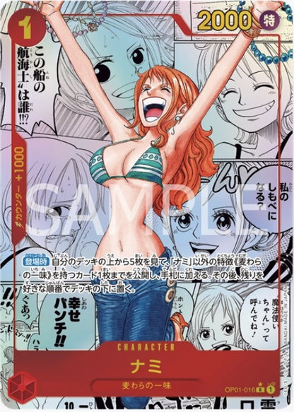 PREORDER - One Piece Card Game Premium Booster Pack (PRB01) - ENG