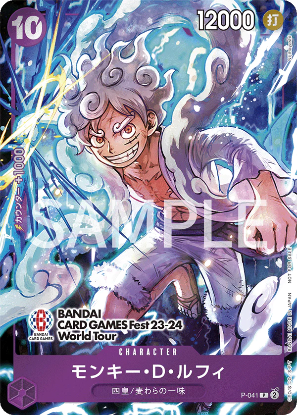 Monkey D. Luffy P-041 BANDAI CARD GAME Fest 23-24 PROMO - JAP