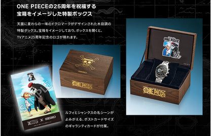 ONE PIECE×SEIKO TV Anime 25th Anniversary Watch MEMORIAL EDITION_7