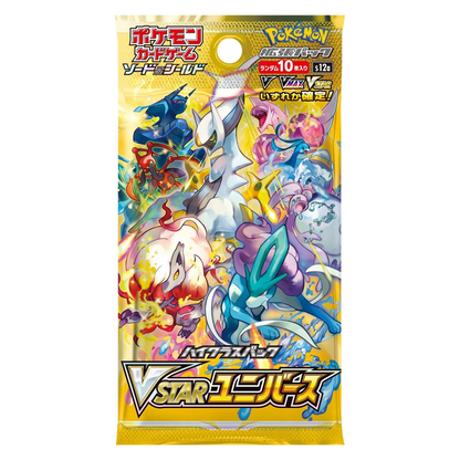 Pokémon V Star Universe - Booster Box 10 Bustine JAP